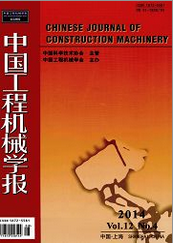 中国工程机械学报容易发表论文的期刊