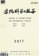 系统科学与数学系统工程师论文