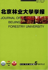 北京林业大学学报林业工程