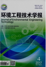 环境工程技术学报环境工程类期刊投稿