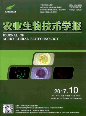 农业生物技术学报生物论文发表要求