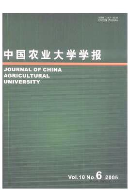 中国农业大学学报农业从业人员评职要求