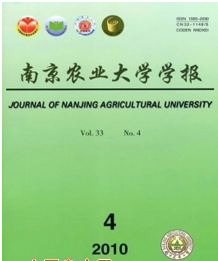 南京农业大学学报发表农业职称论文