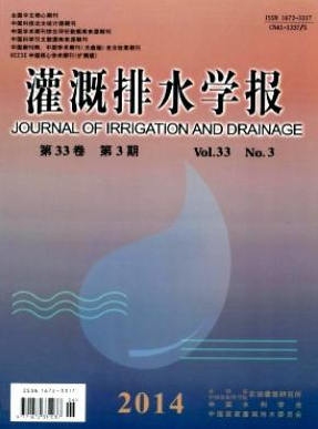 灌溉排水学报工程师论文投稿期刊